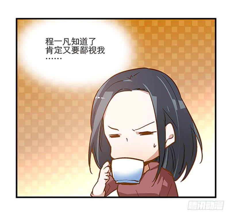 第十五回 山雨欲来-第16话