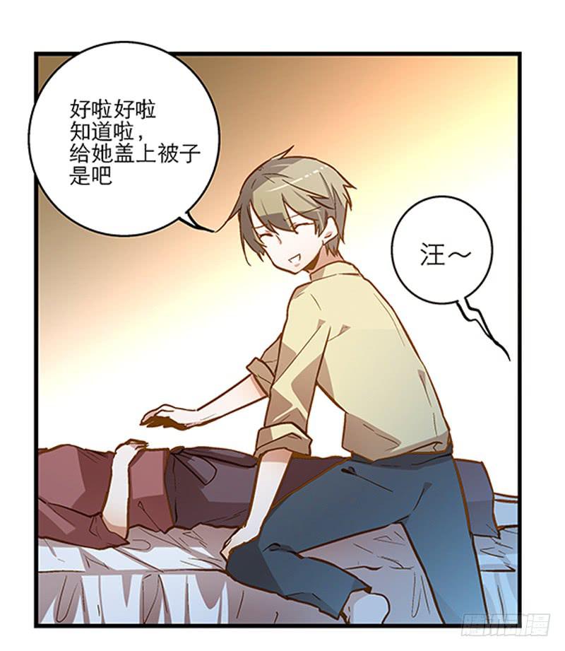 第十七话 喝醉的女人不能惹-第18话