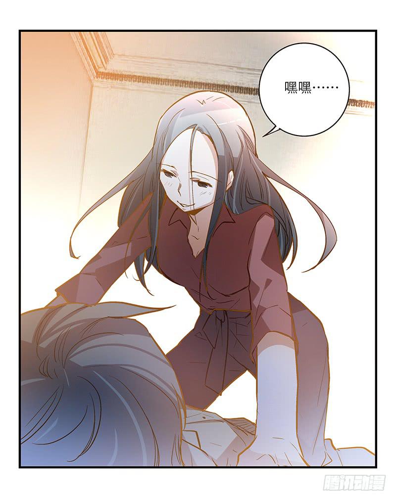 第十七话 喝醉的女人不能惹-第18话