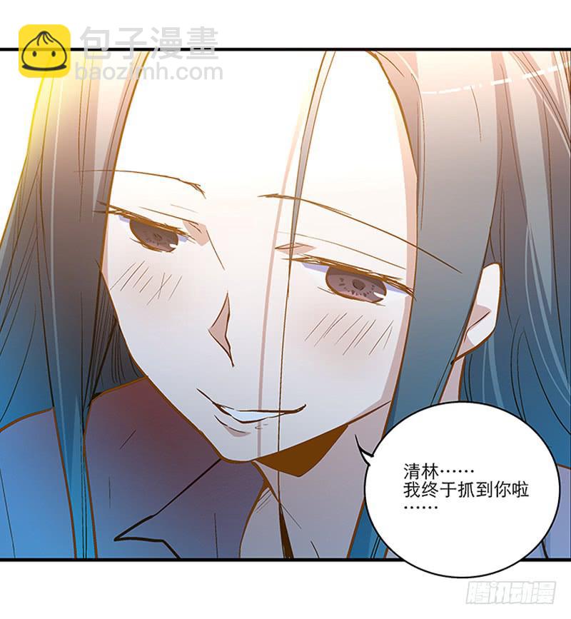 第十七话 喝醉的女人不能惹-第18话