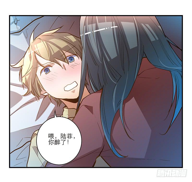 第十七话 喝醉的女人不能惹-第18话