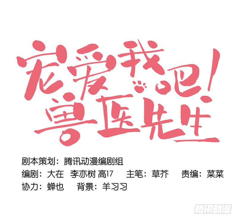 第十七话 喝醉的女人不能惹-第18话