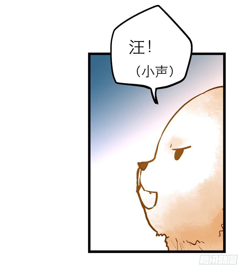 第十七话 喝醉的女人不能惹-第18话