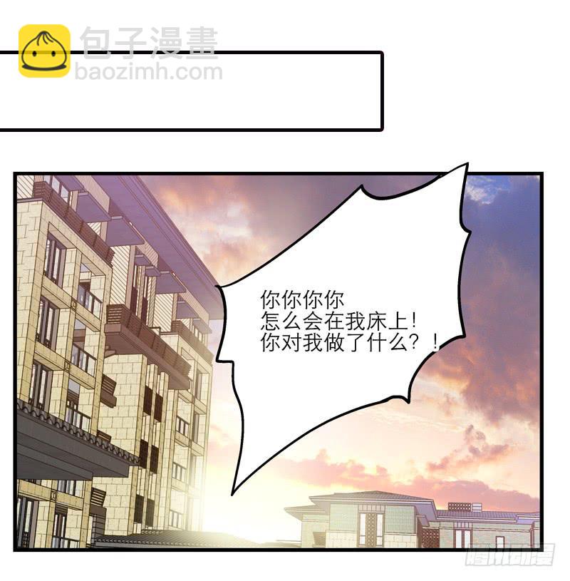 第十七话 喝醉的女人不能惹-第18话