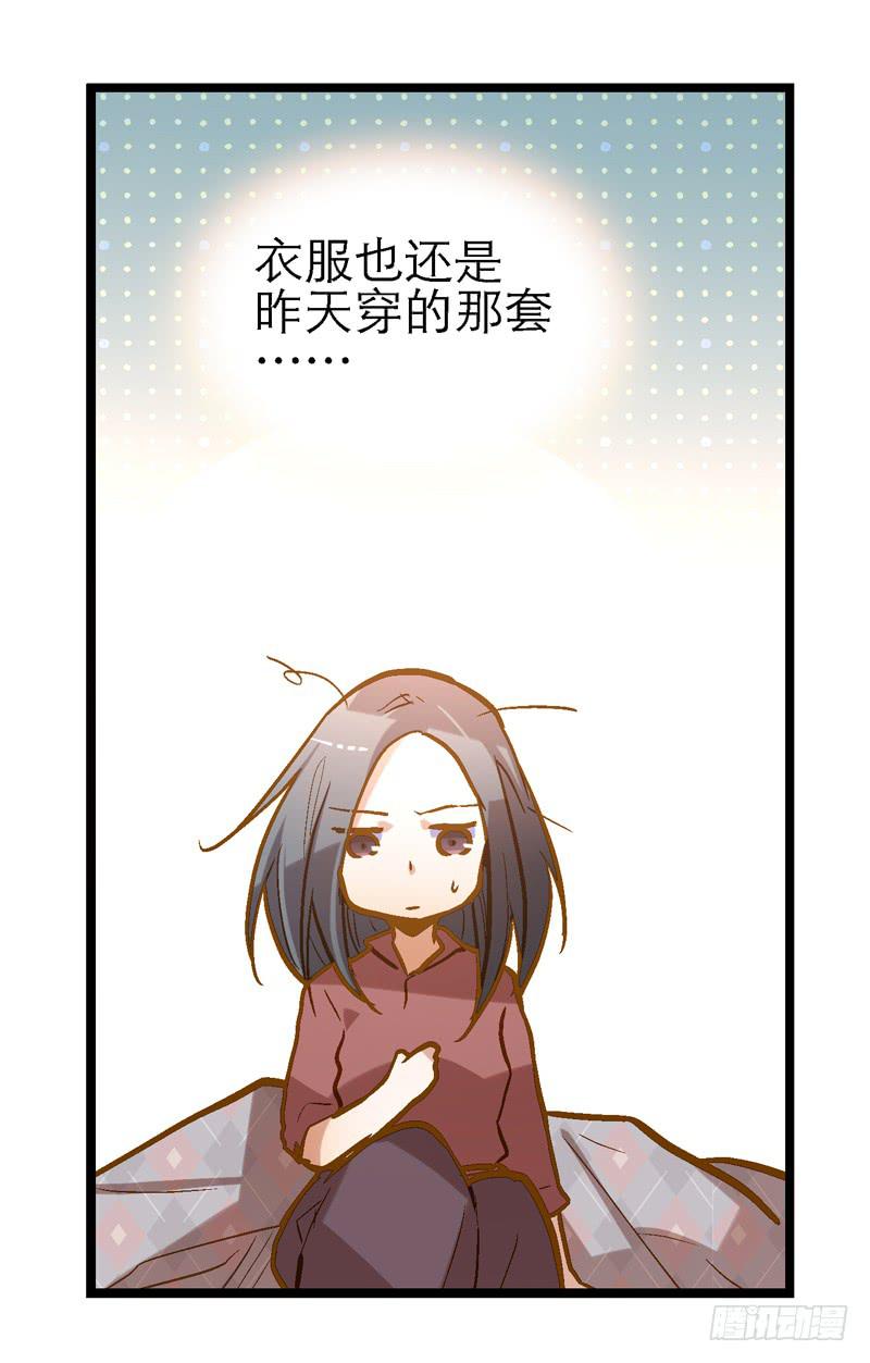 第十七话 喝醉的女人不能惹-第18话