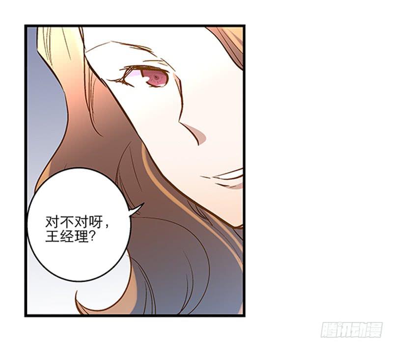 第十九话 人人都爱暖男-第20话