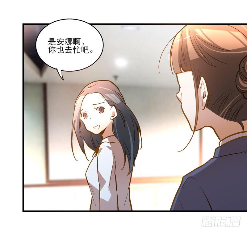 第十九话 人人都爱暖男-第20话