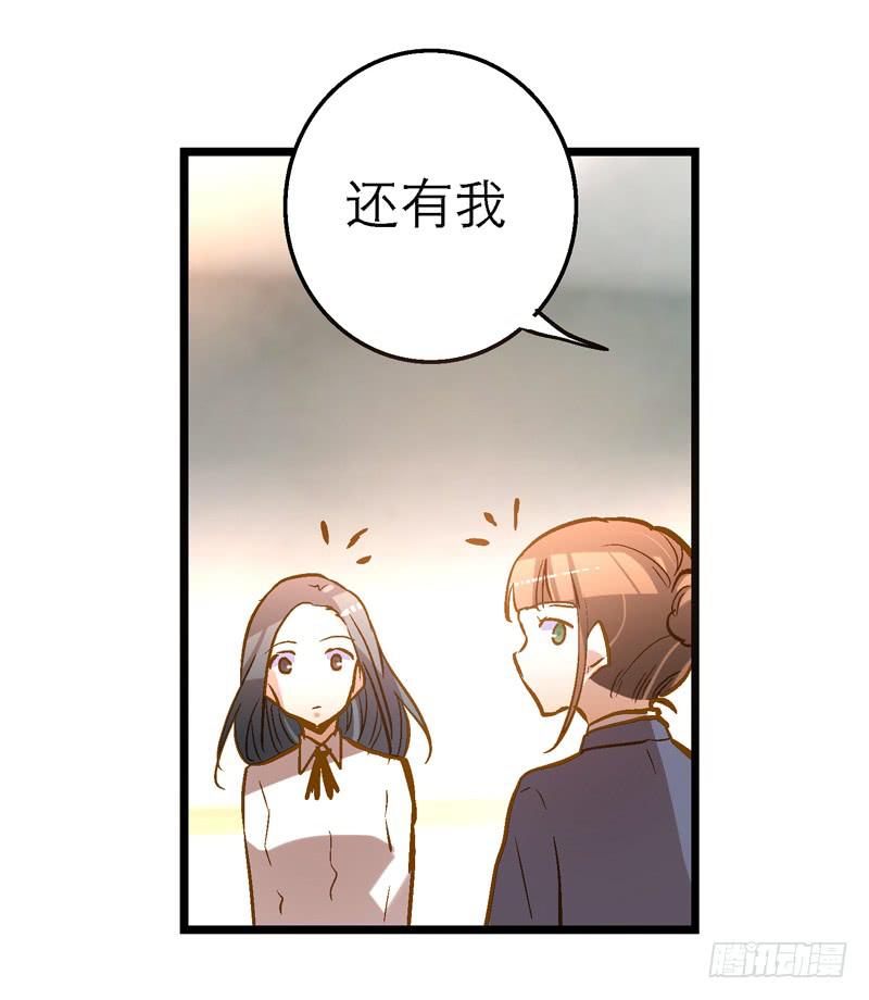 第十九话 人人都爱暖男-第20话