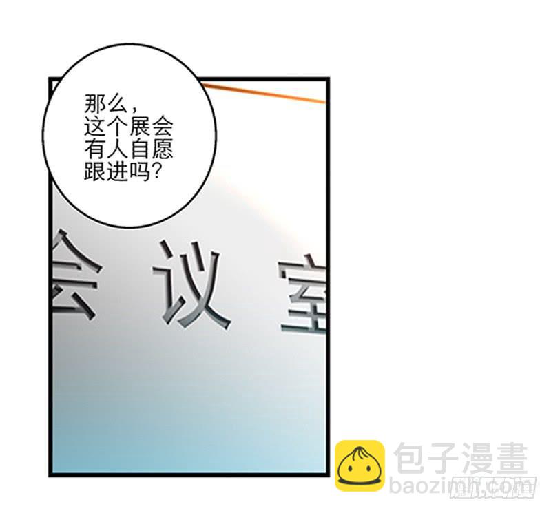 第十九话 人人都爱暖男-第20话