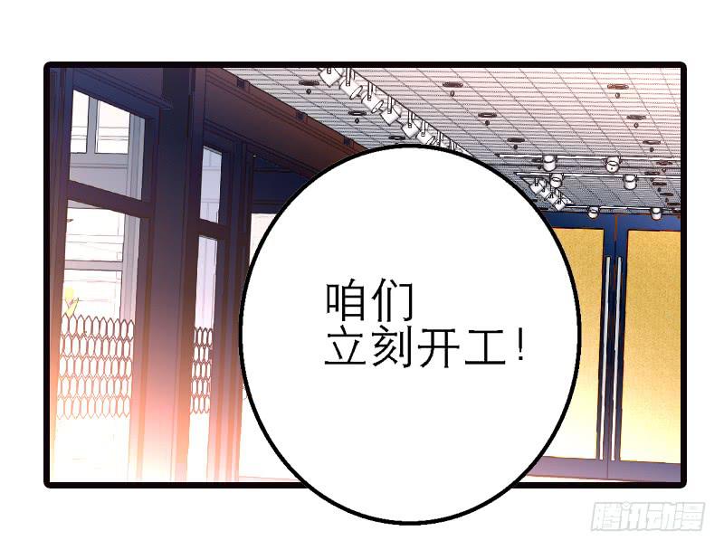 第十九话 人人都爱暖男-第20话