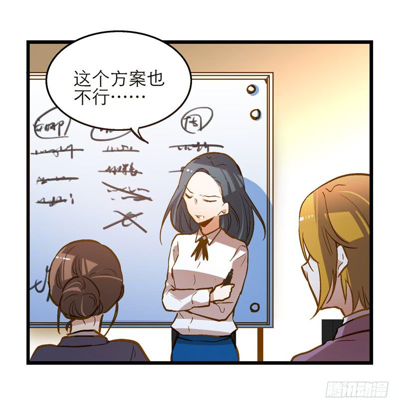 第十九话 人人都爱暖男-第20话