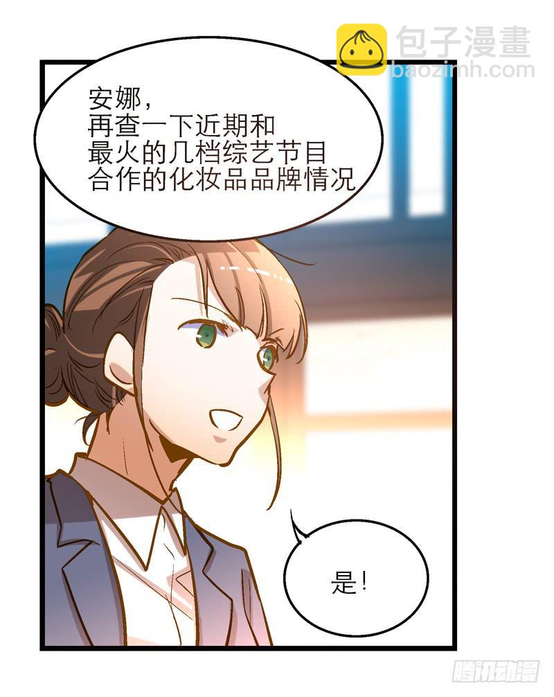 第十九话 人人都爱暖男-第20话