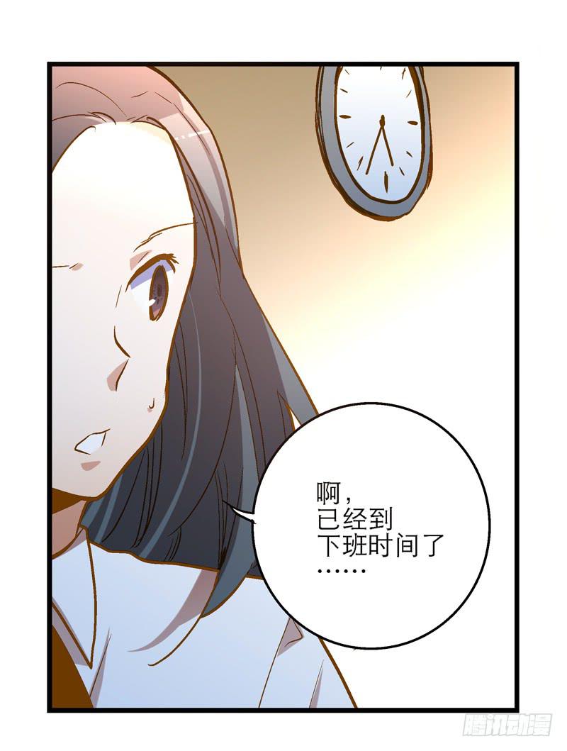 第十九话 人人都爱暖男-第20话