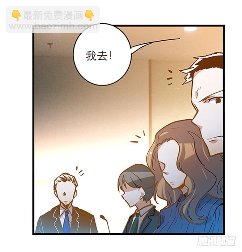 第十九话 人人都爱暖男-第20话