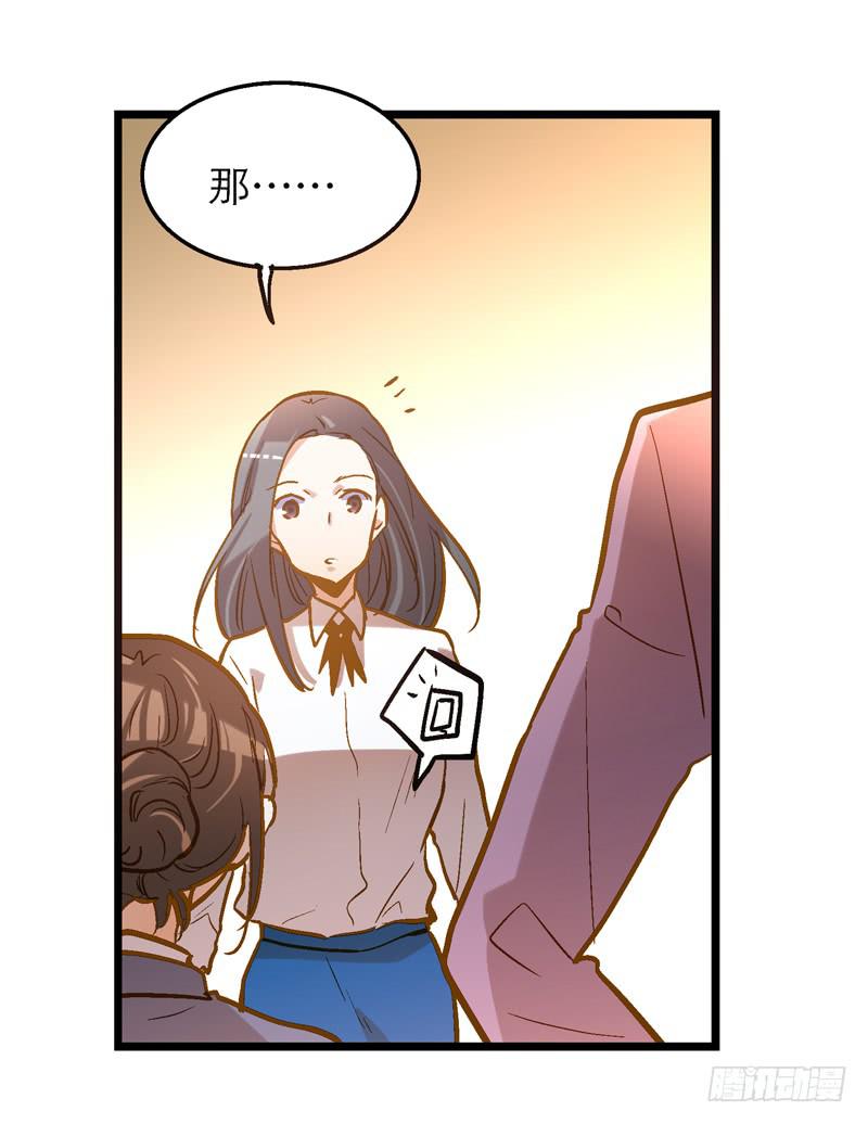 第十九话 人人都爱暖男-第20话