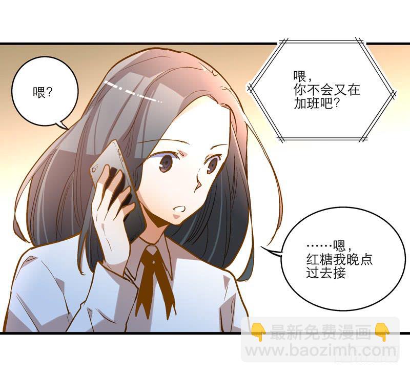 第十九话 人人都爱暖男-第20话