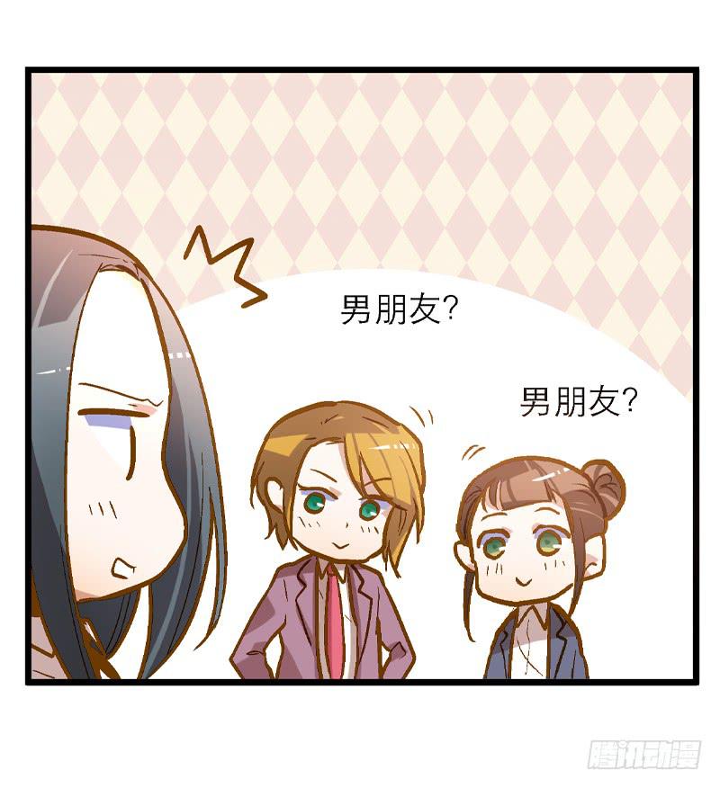 第十九话 人人都爱暖男-第20话