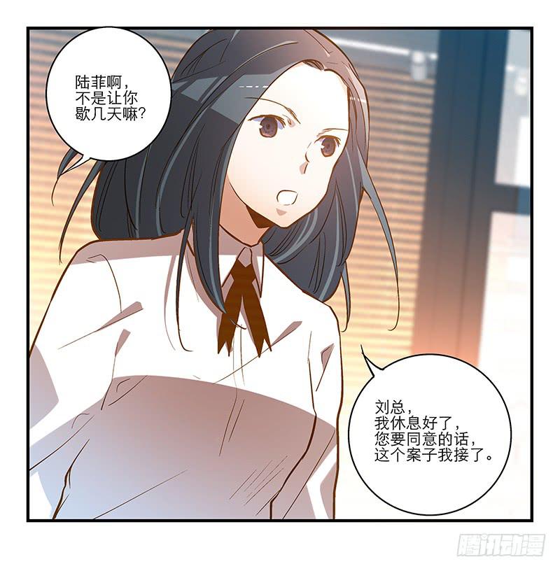 第十九话 人人都爱暖男-第20话