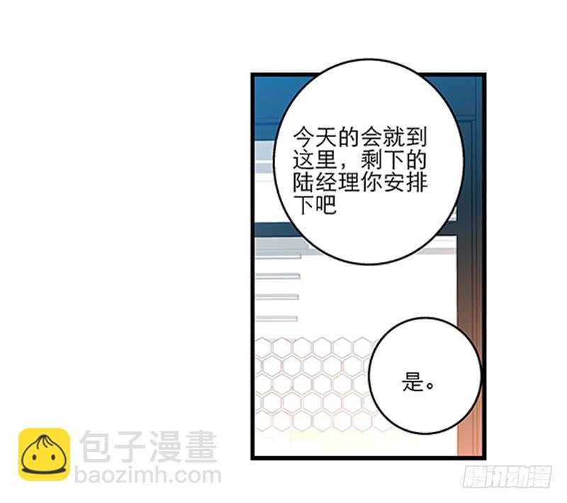 第十九话 人人都爱暖男-第20话