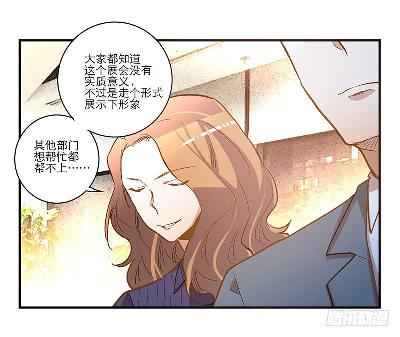 第十九话 人人都爱暖男-第20话