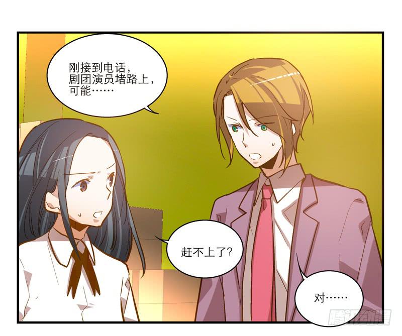 第二十一回 &ldquo;只爱你一个&rdquo;-第22话