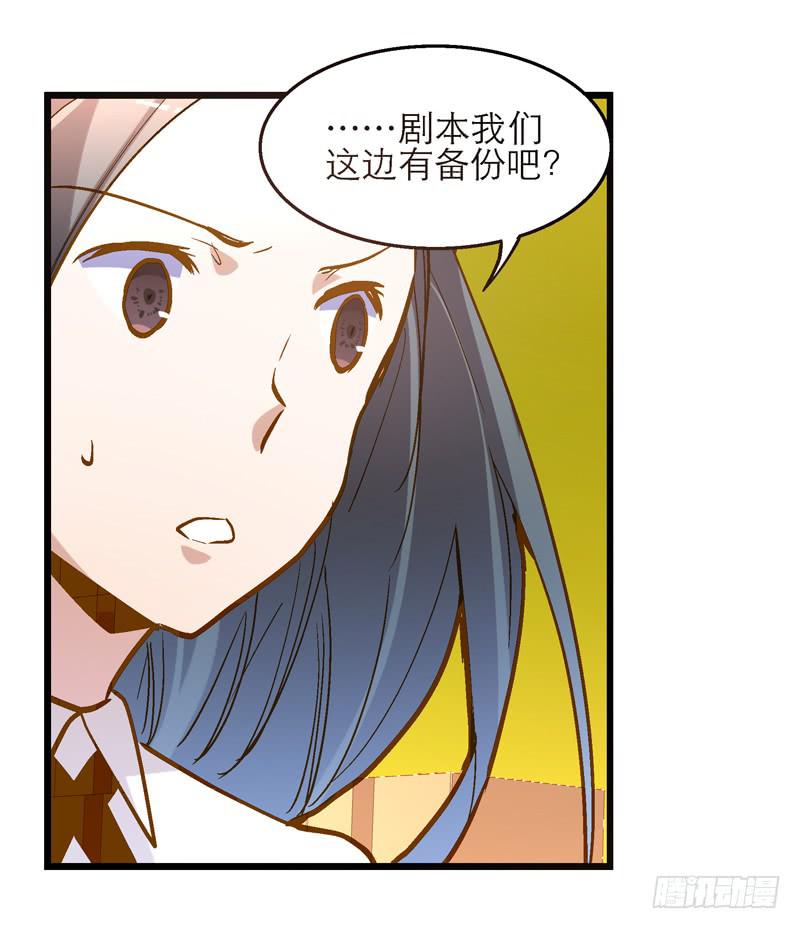 第二十一回 &ldquo;只爱你一个&rdquo;-第22话