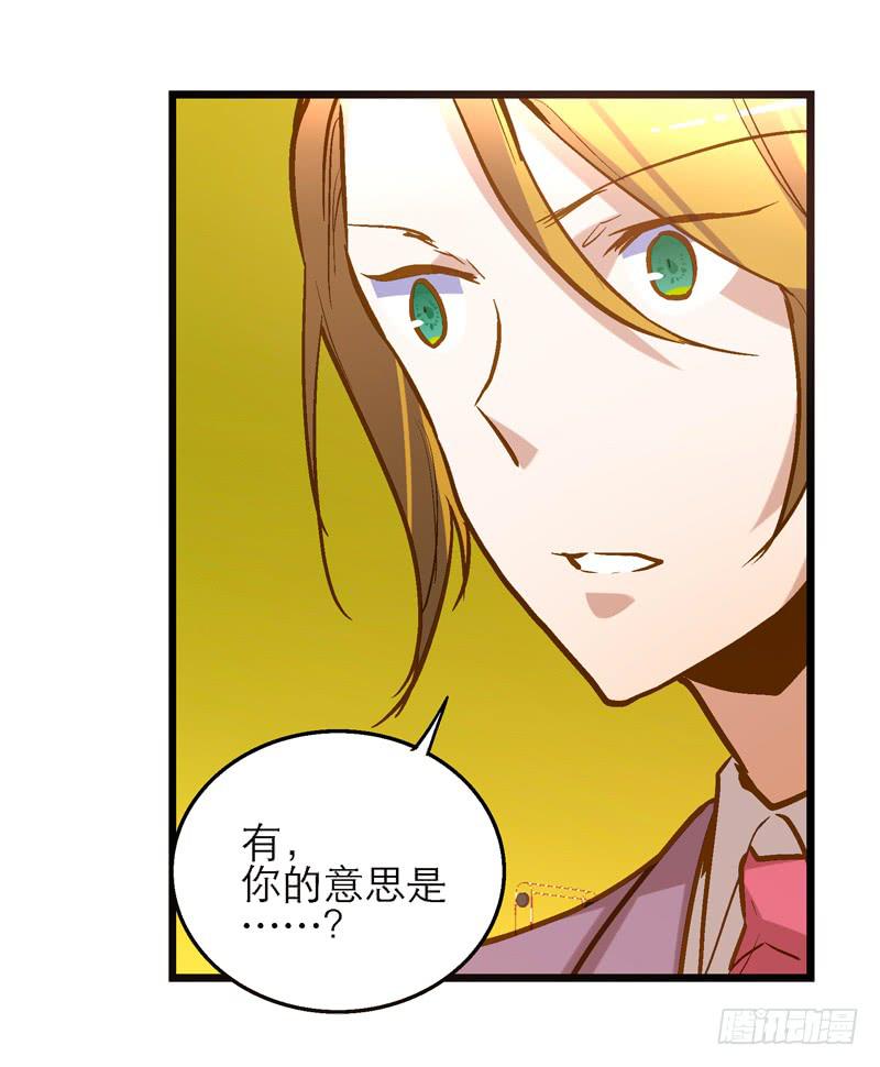 第二十一回 &ldquo;只爱你一个&rdquo;-第22话