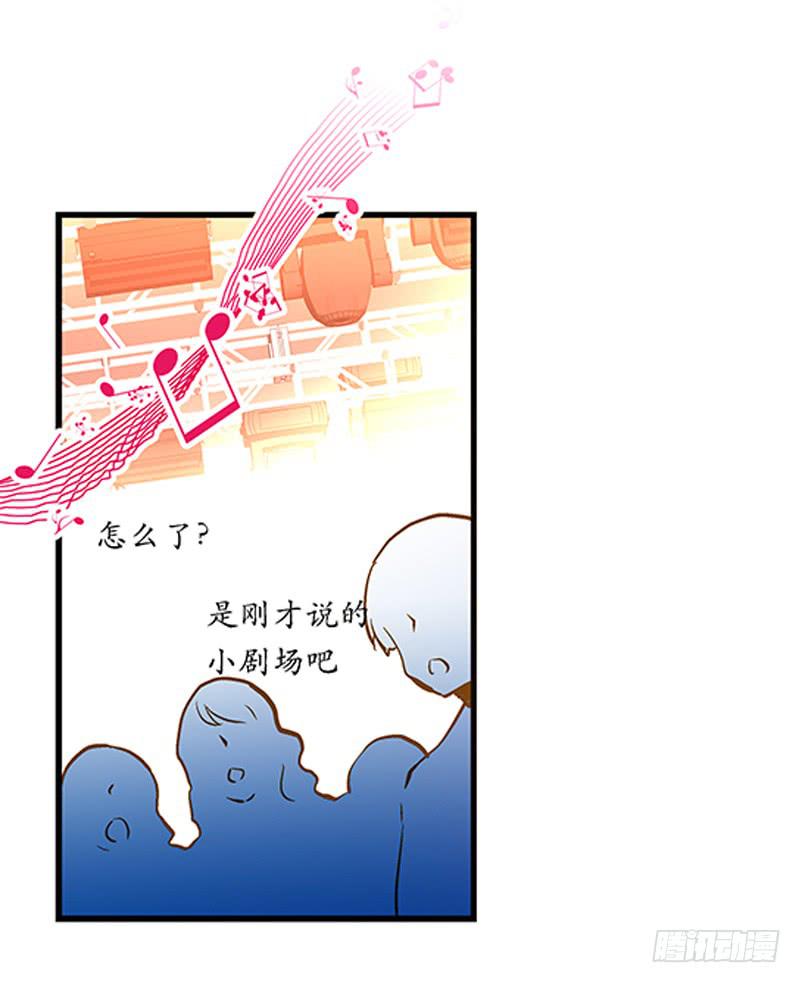 第二十一回 &ldquo;只爱你一个&rdquo;-第22话