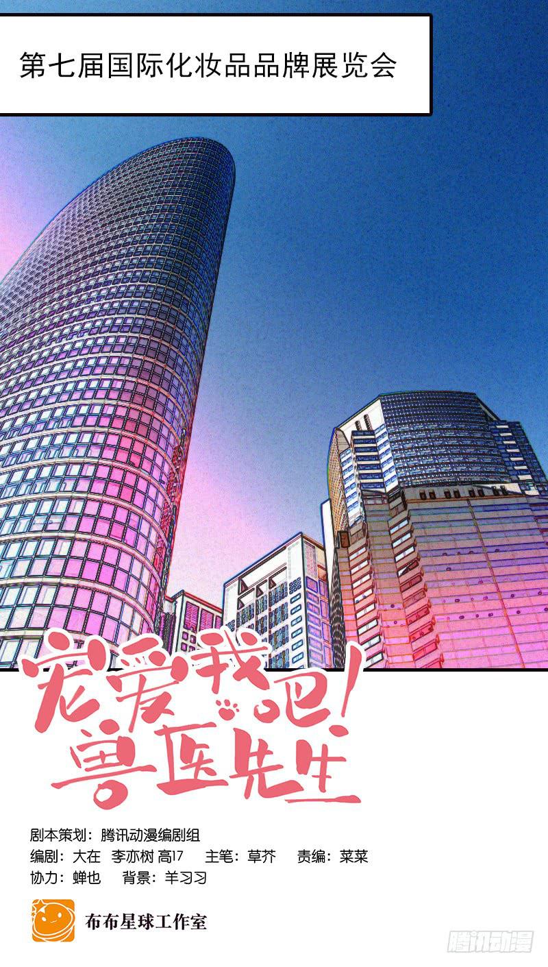 第二十一回 &ldquo;只爱你一个&rdquo;-第22话