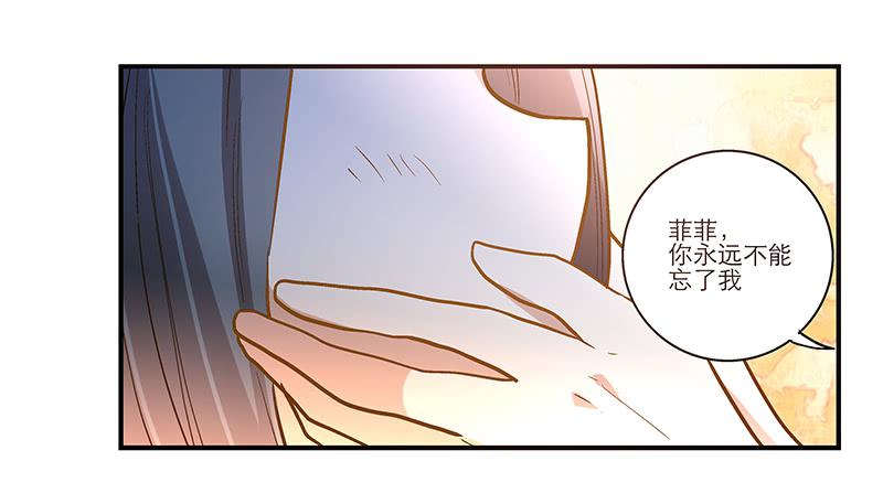 第二十一回 &ldquo;只爱你一个&rdquo;-第22话