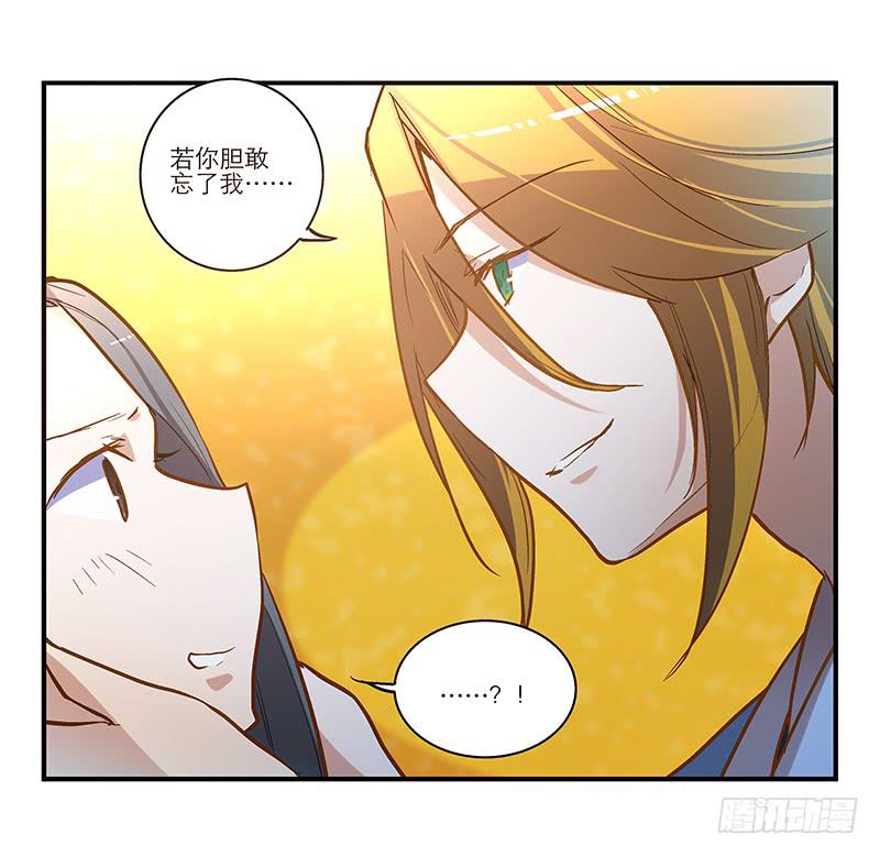 第二十一回 &ldquo;只爱你一个&rdquo;-第22话