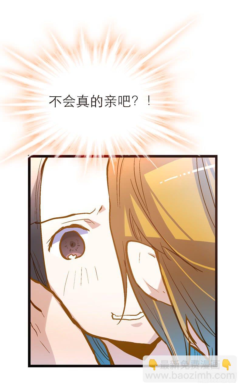 第二十一回 &ldquo;只爱你一个&rdquo;-第22话