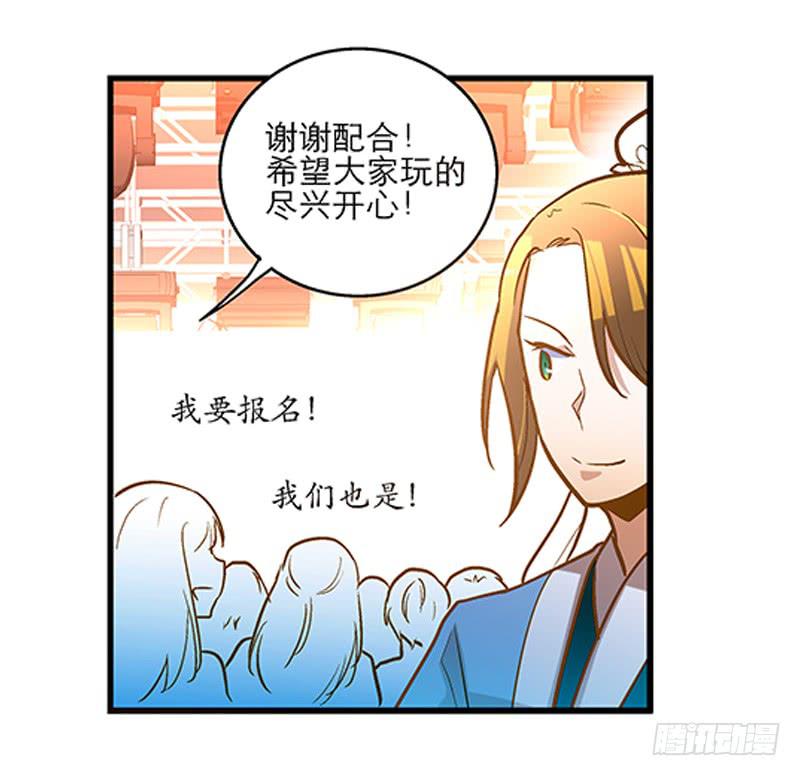 第二十一回 &ldquo;只爱你一个&rdquo;-第22话