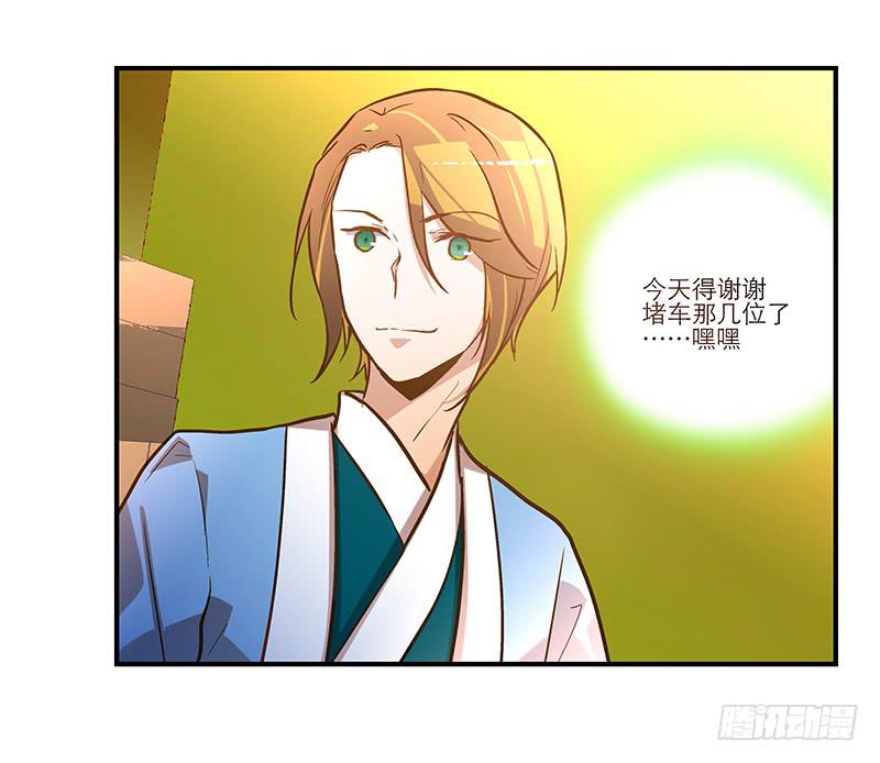 第二十一回 &ldquo;只爱你一个&rdquo;-第22话