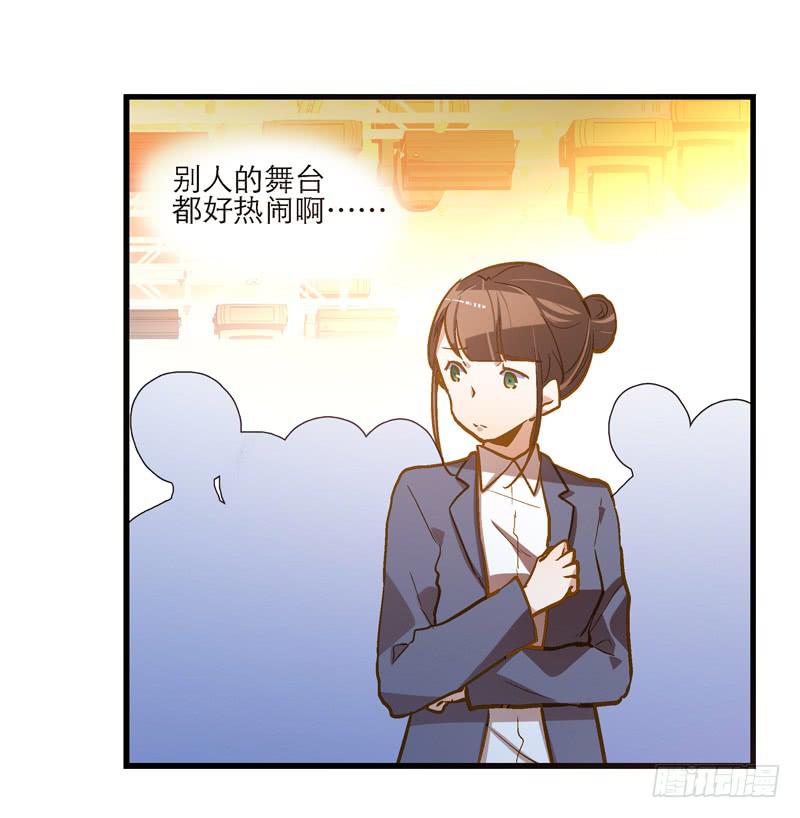 第二十一回 &ldquo;只爱你一个&rdquo;-第22话