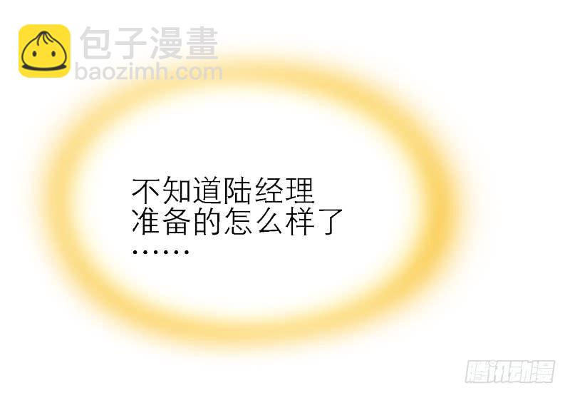 第二十一回 &ldquo;只爱你一个&rdquo;-第22话