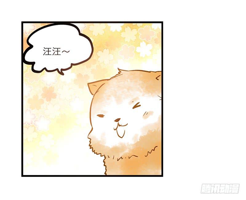 第二十六话 天堂在哪里-第28话