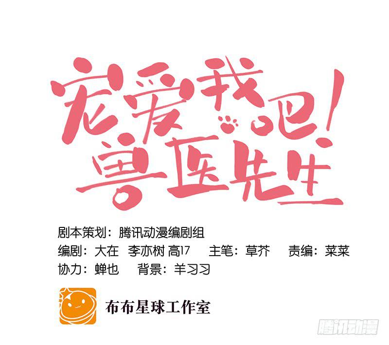 第二十六话 天堂在哪里-第28话