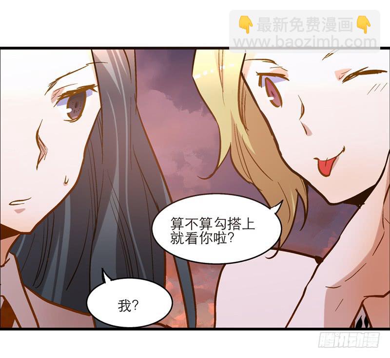 第二十六话 天堂在哪里-第28话