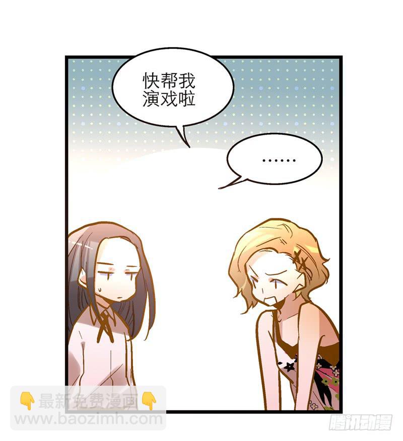 第二十六话 天堂在哪里-第28话