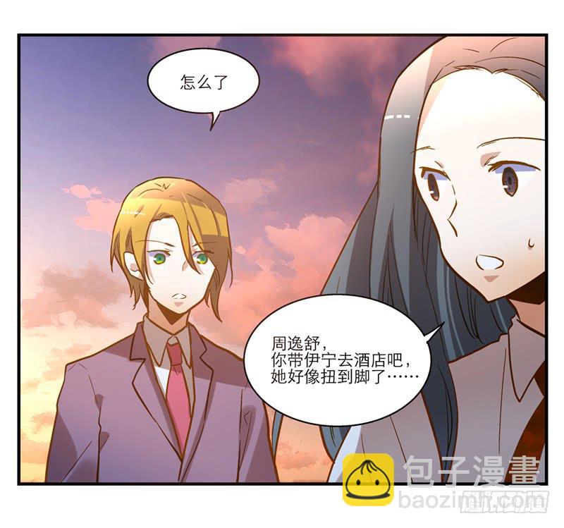 第二十六话 天堂在哪里-第28话