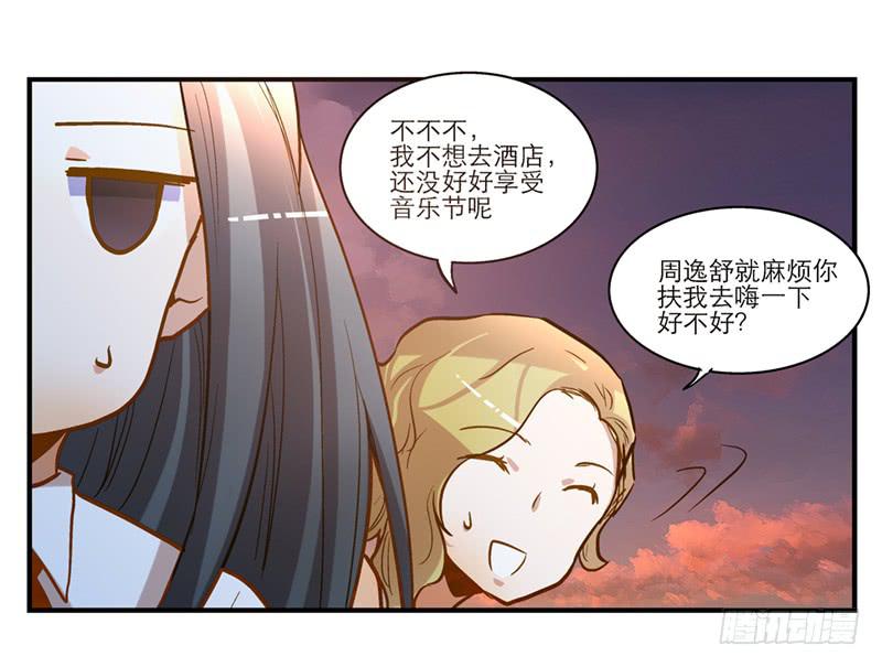 第二十六话 天堂在哪里-第28话