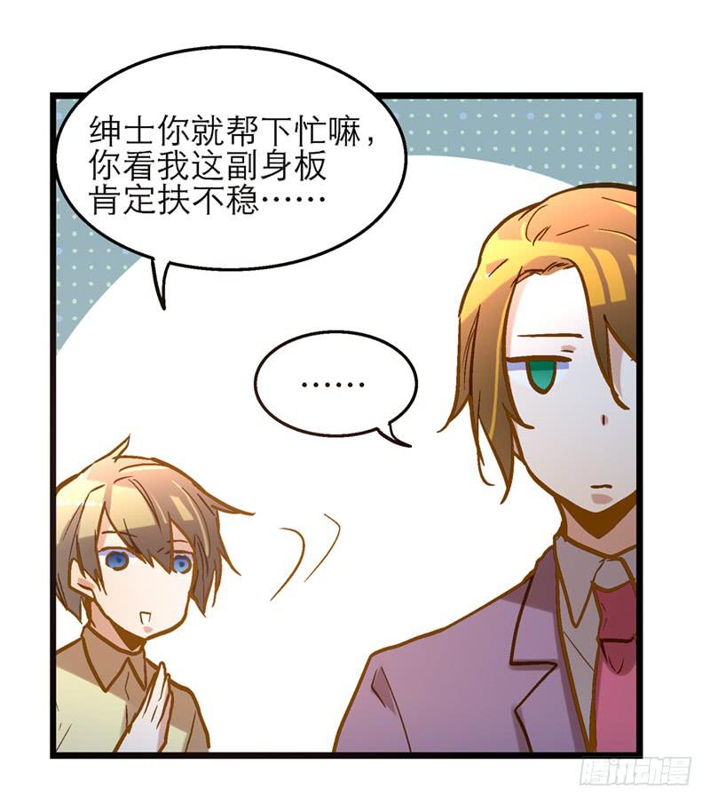 第二十六话 天堂在哪里-第28话