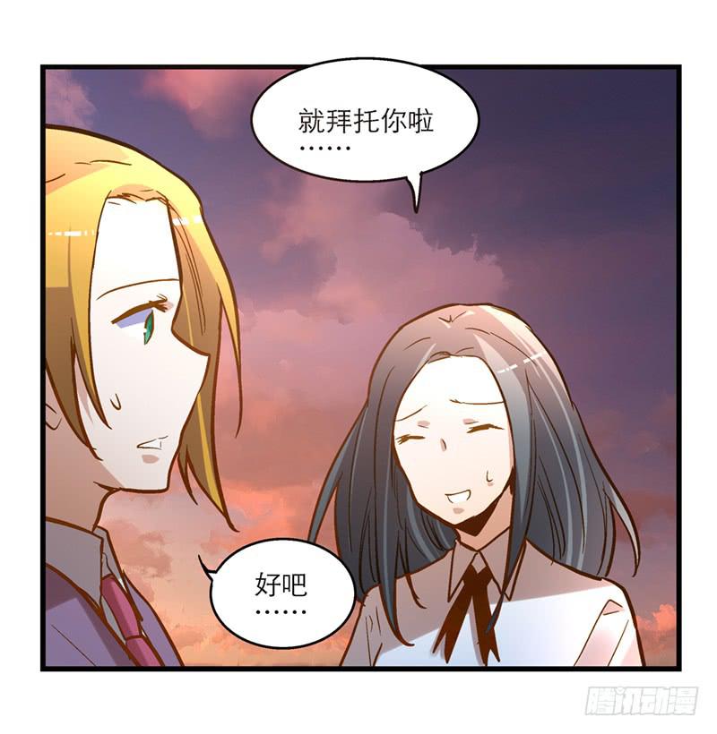 第二十六话 天堂在哪里-第28话