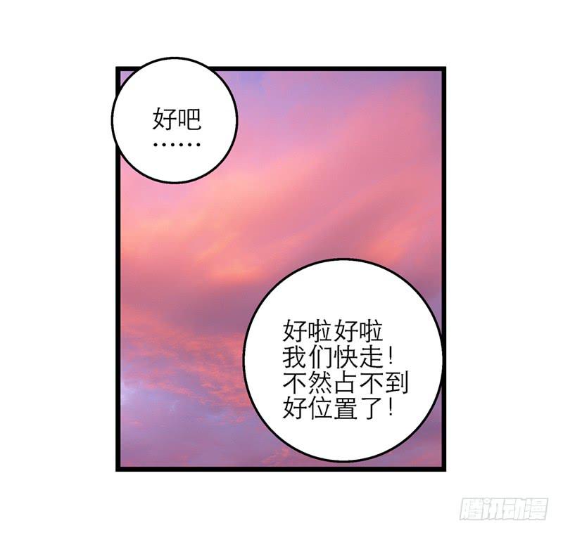 第二十六话 天堂在哪里-第28话