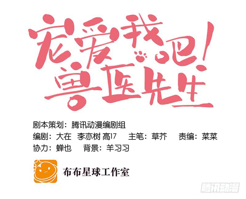 第二十六话 天堂在哪里-第28话