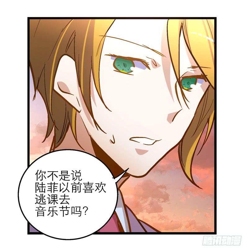 第二十六话 天堂在哪里-第28话