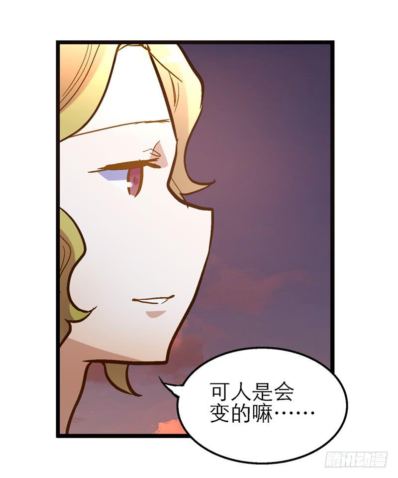 第二十六话 天堂在哪里-第28话