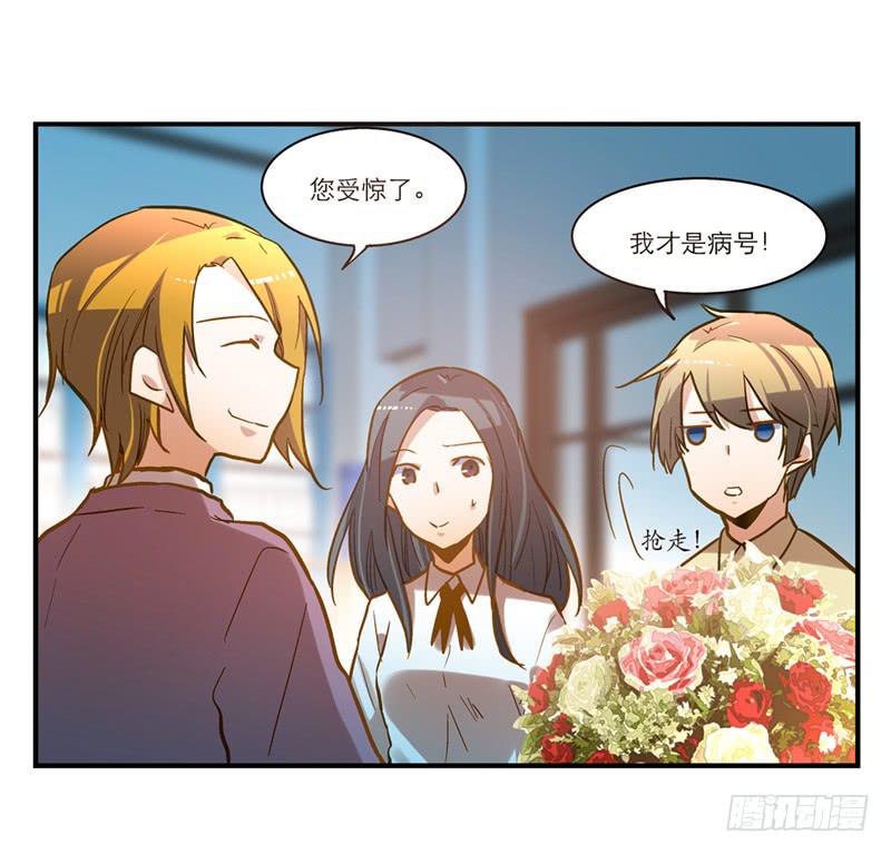 第二十六话 天堂在哪里-第28话