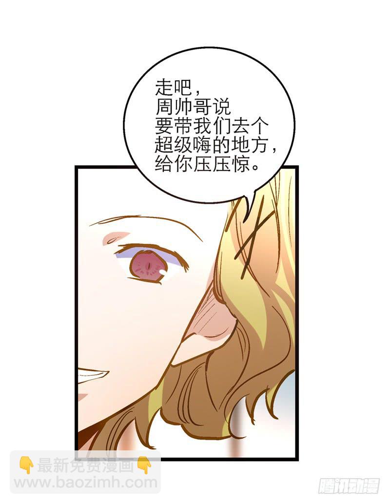 第二十六话 天堂在哪里-第28话